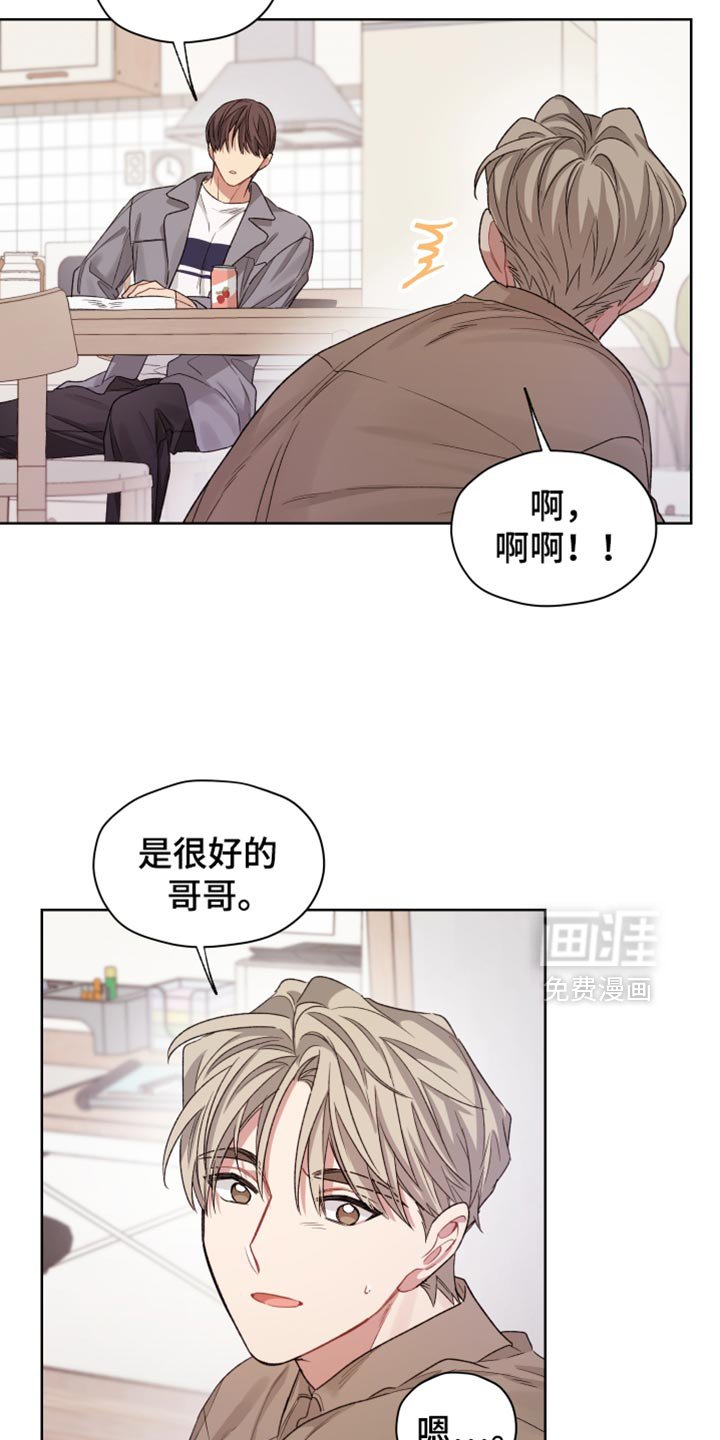 第24章：怪事