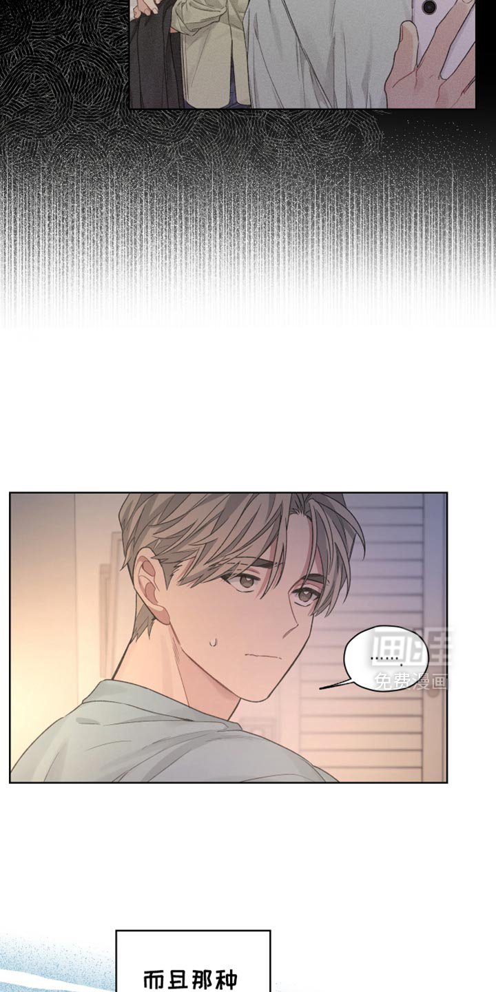 第24章：怪事