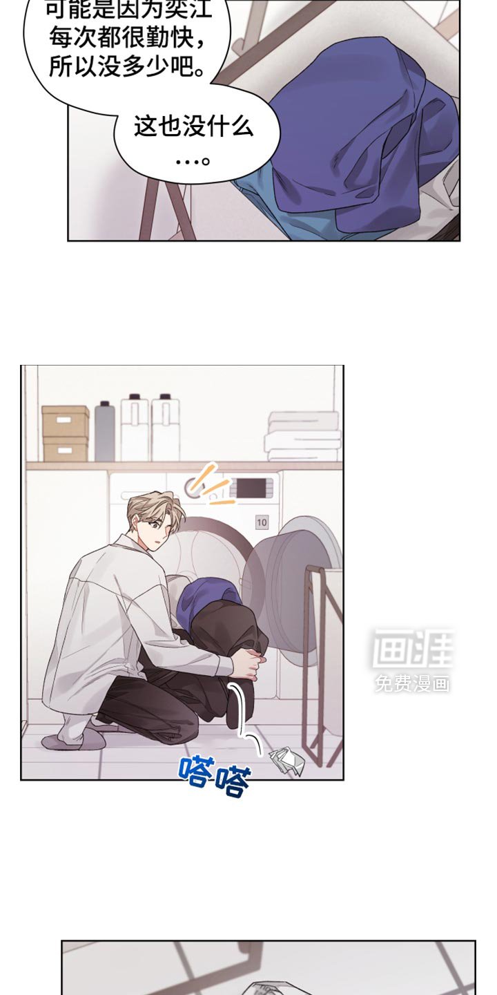 第24章：怪事