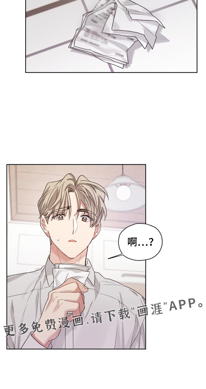 第24章：怪事