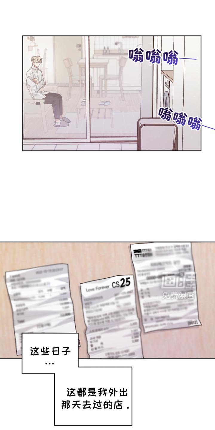 第25章：不是什么普通人