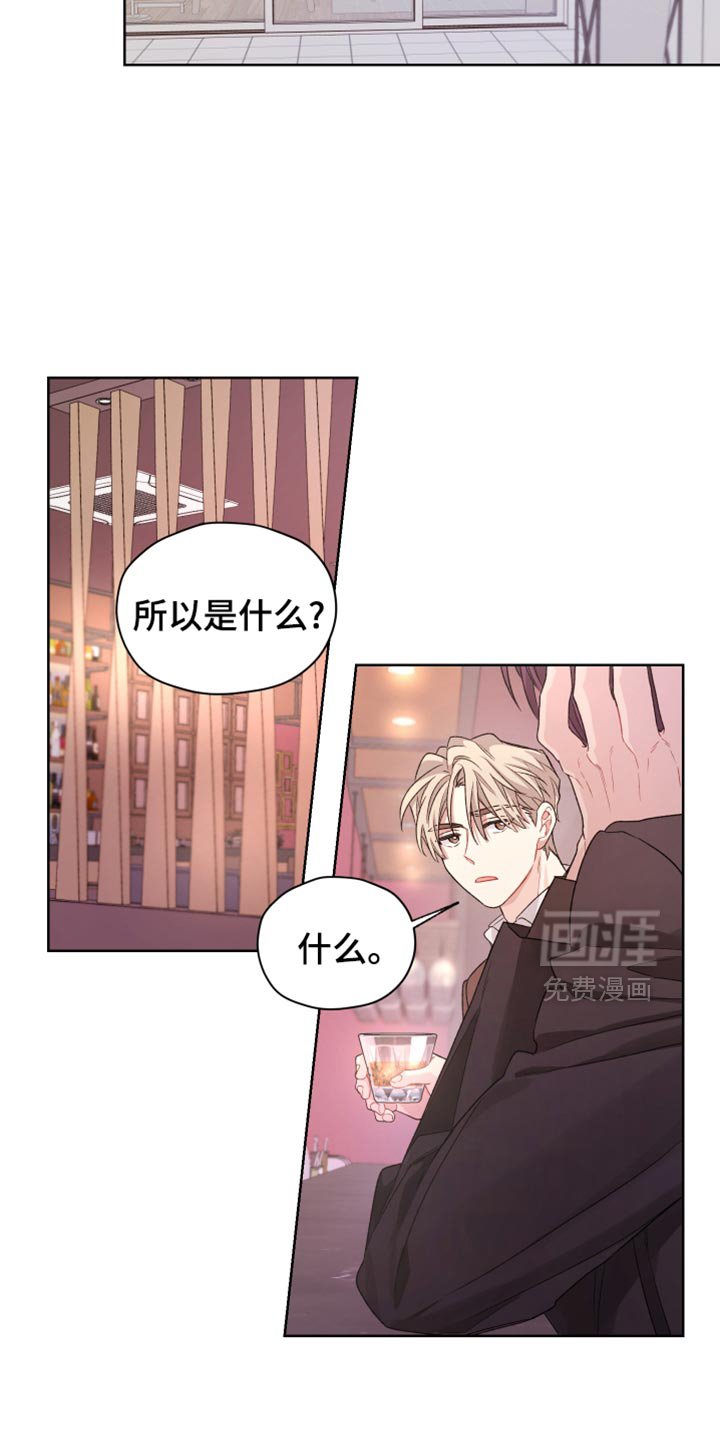 第25章：不是什么普通人