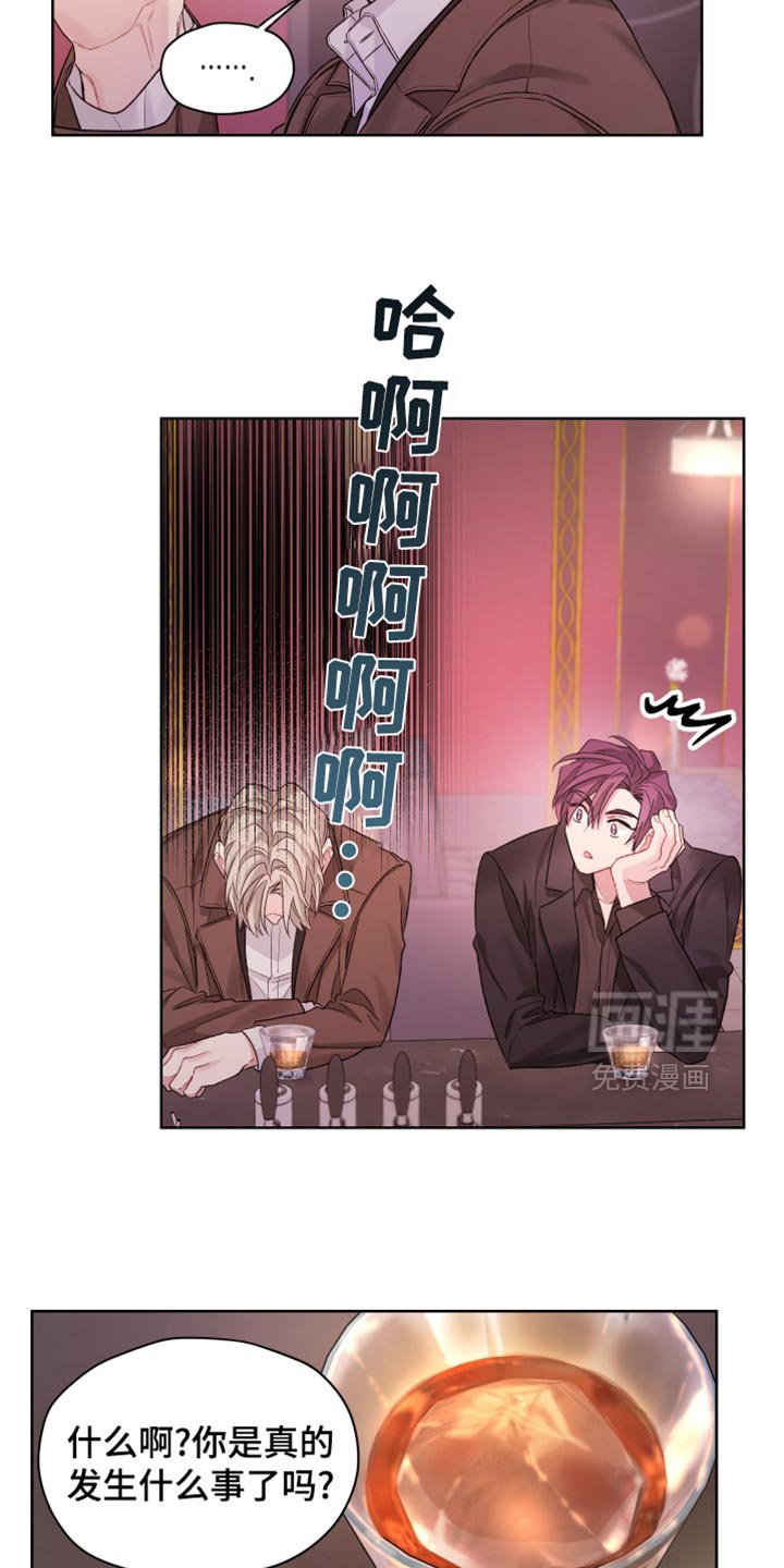 第25章：不是什么普通人