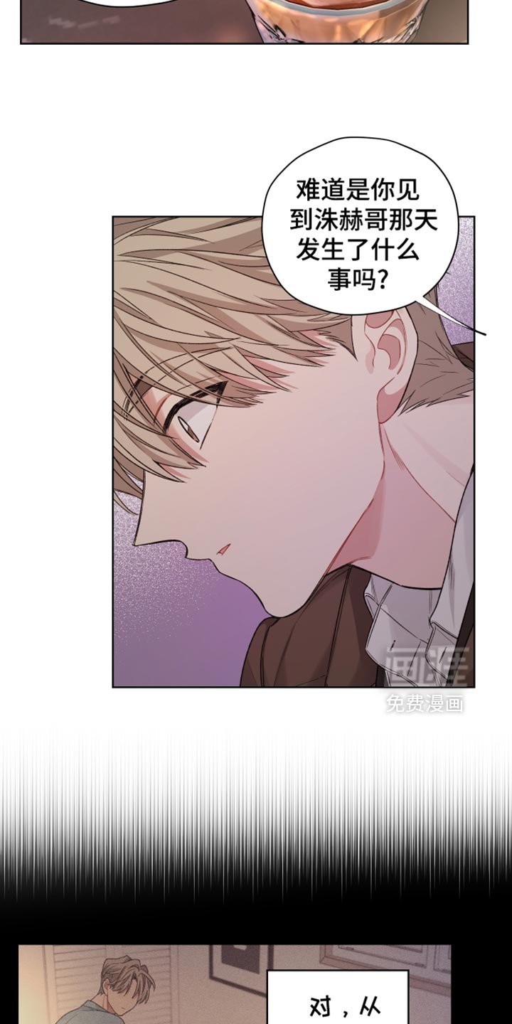 第25章：不是什么普通人