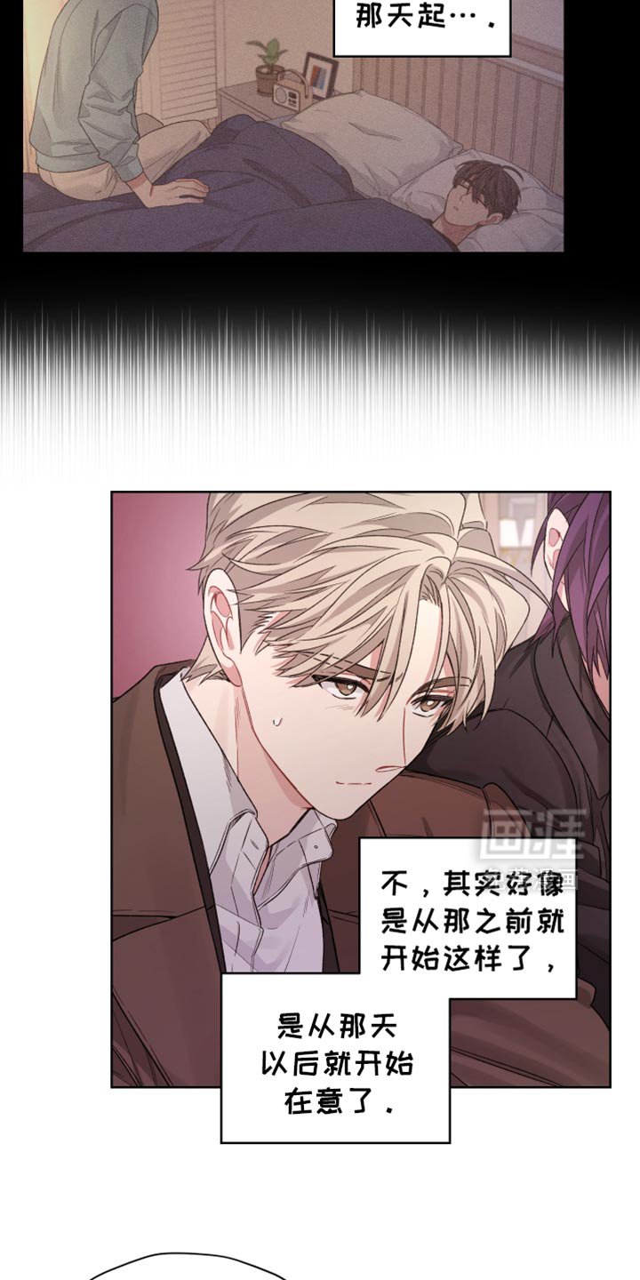第25章：不是什么普通人