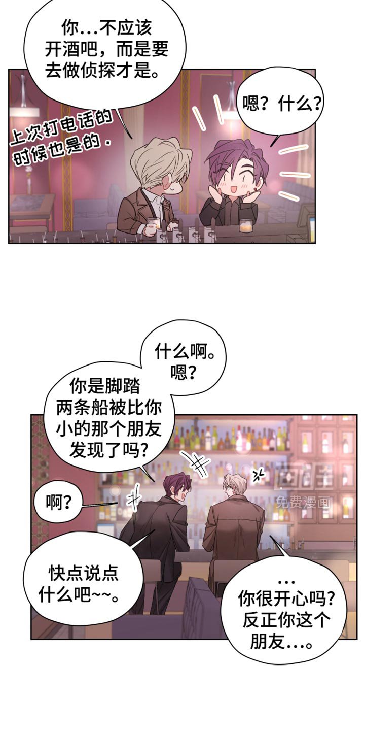 第25章：不是什么普通人