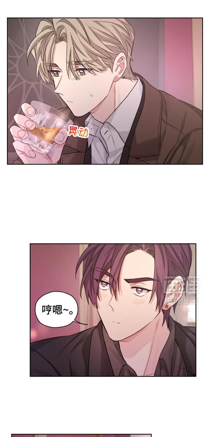 第25章：不是什么普通人