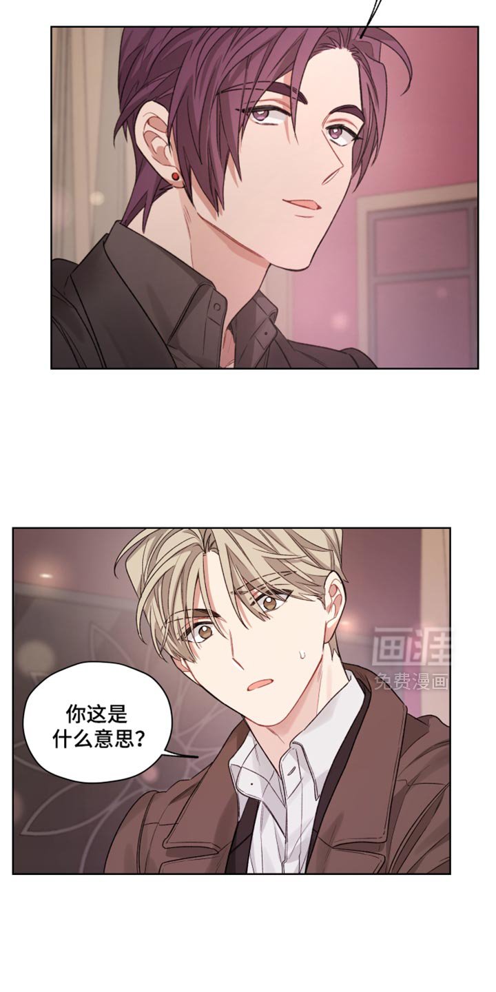 第26章：非常执着的类型