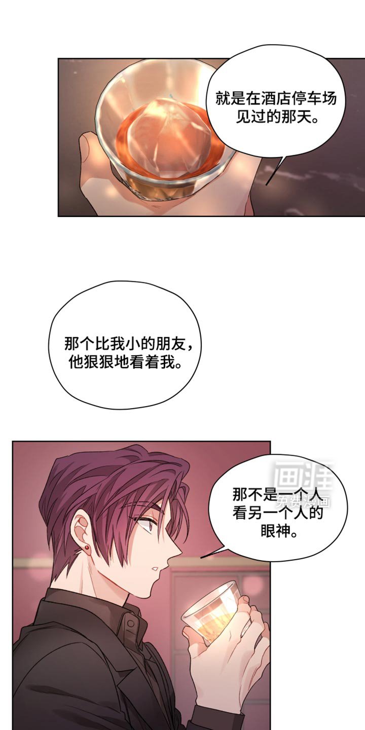 第26章：非常执着的类型