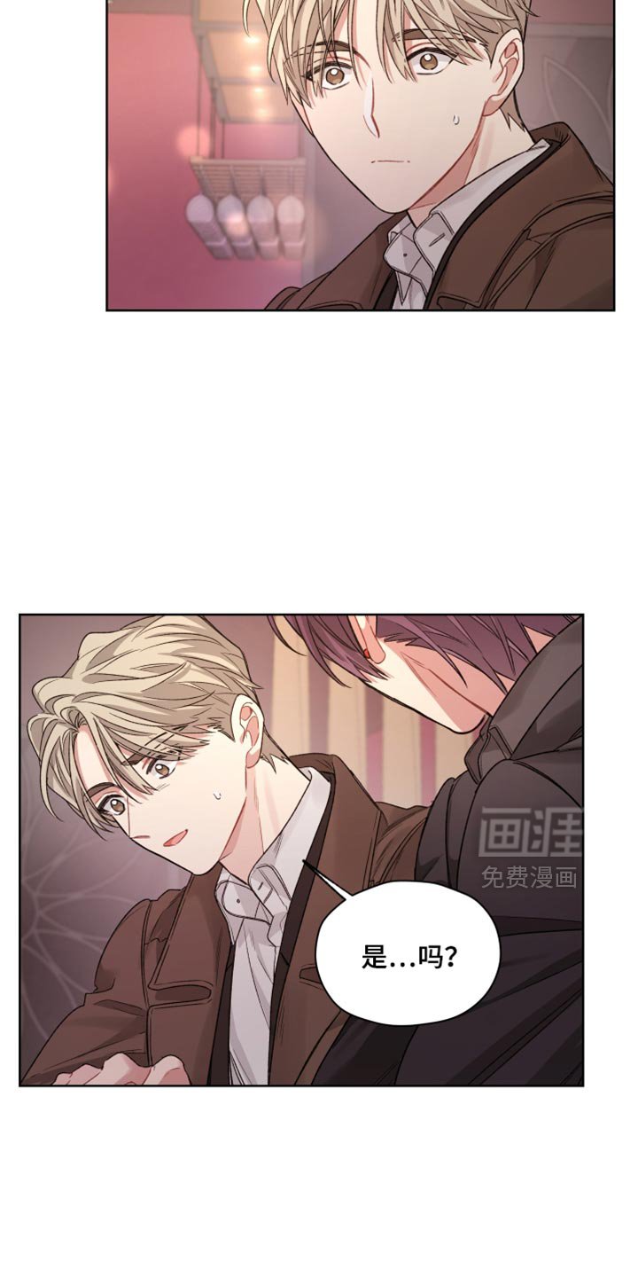 第26章：非常执着的类型