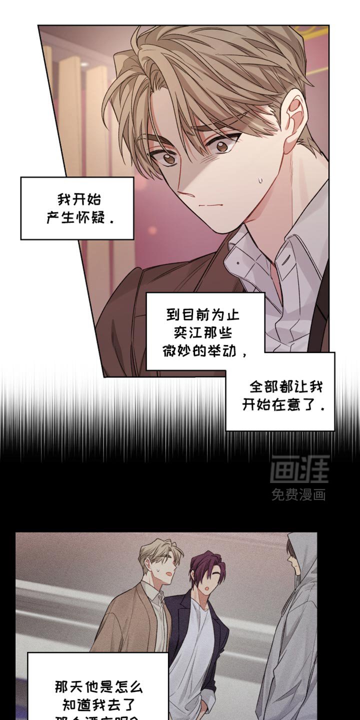 第26章：非常执着的类型