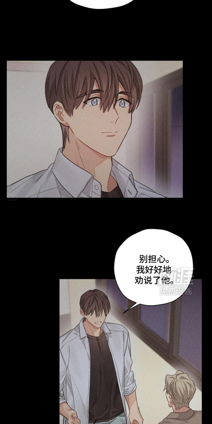 第26章：非常执着的类型