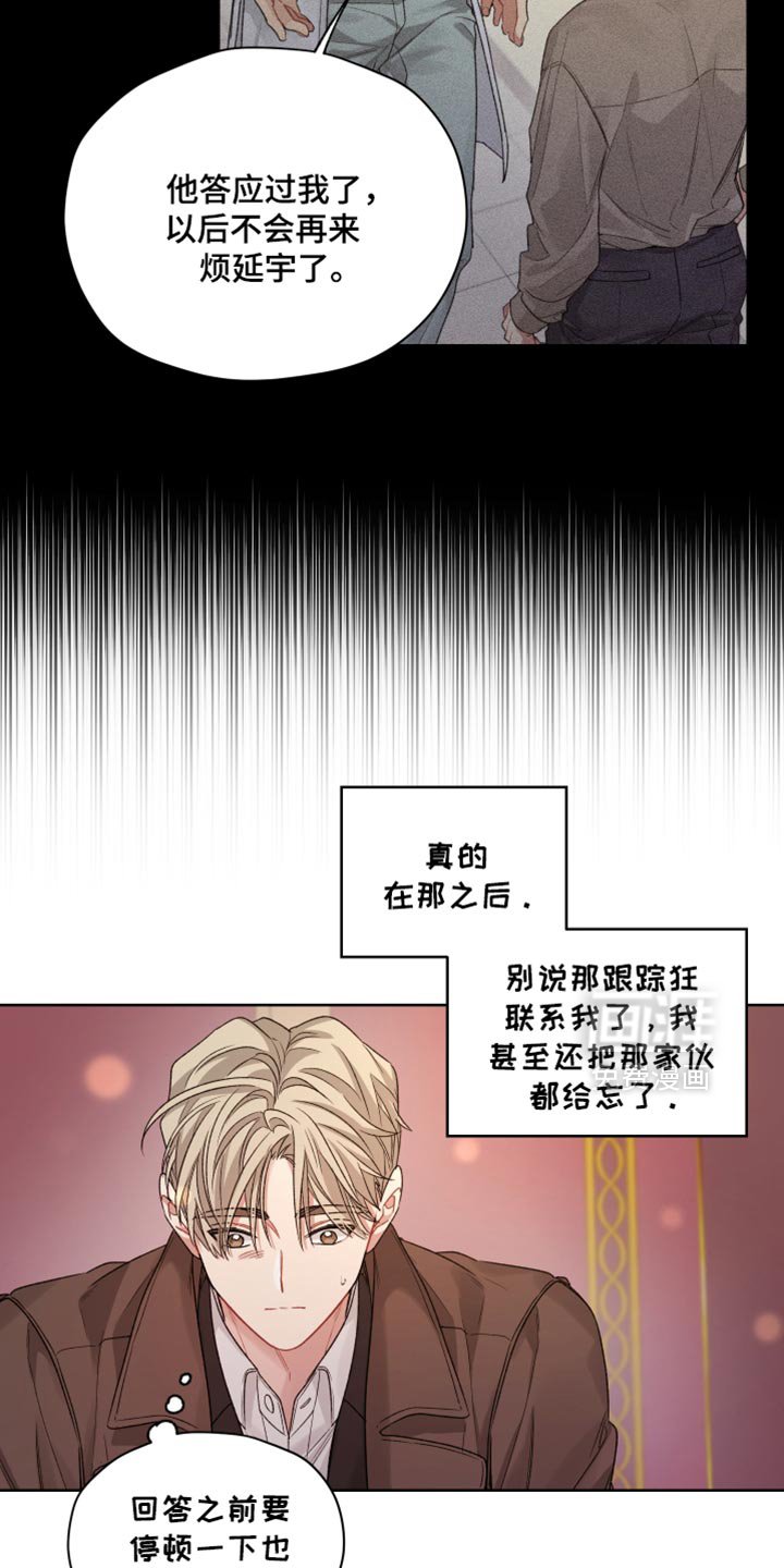 第26章：非常执着的类型