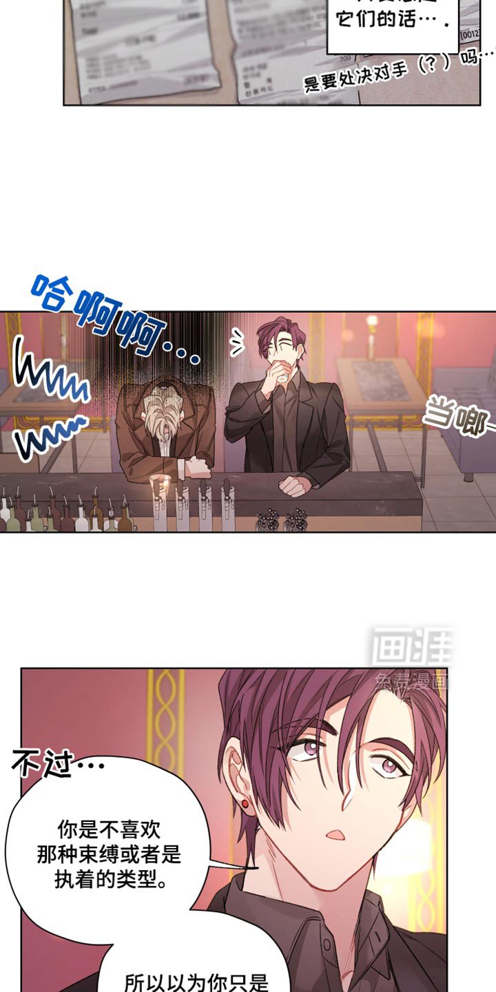 第26章：非常执着的类型