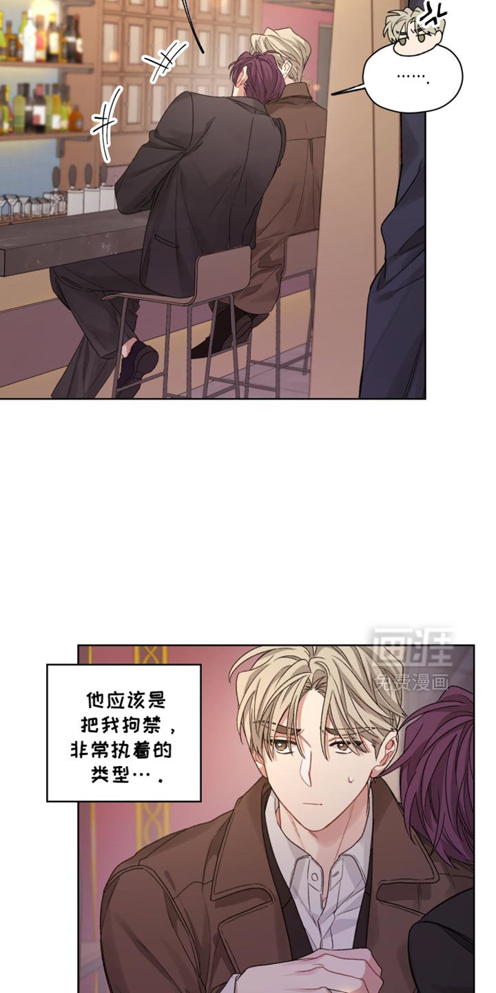 第26章：非常执着的类型