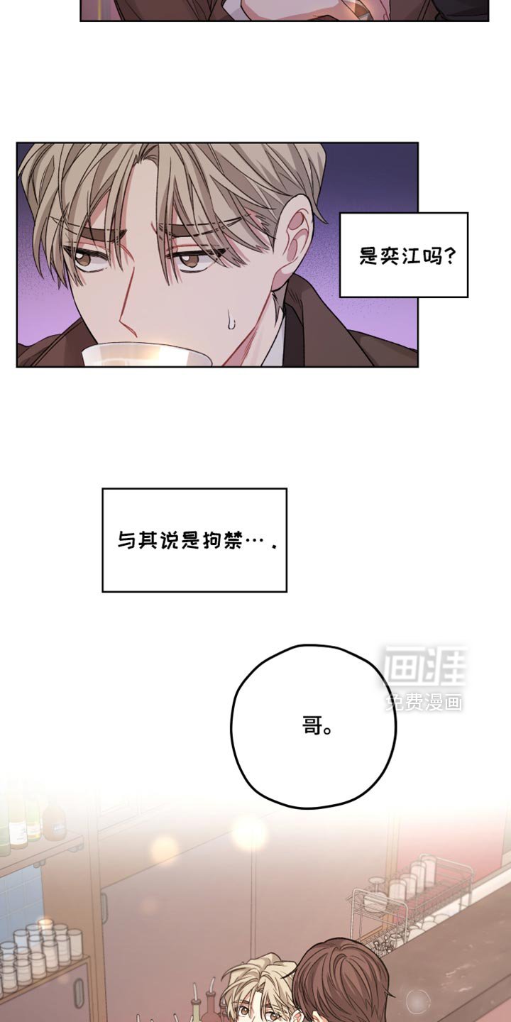 第26章：非常执着的类型