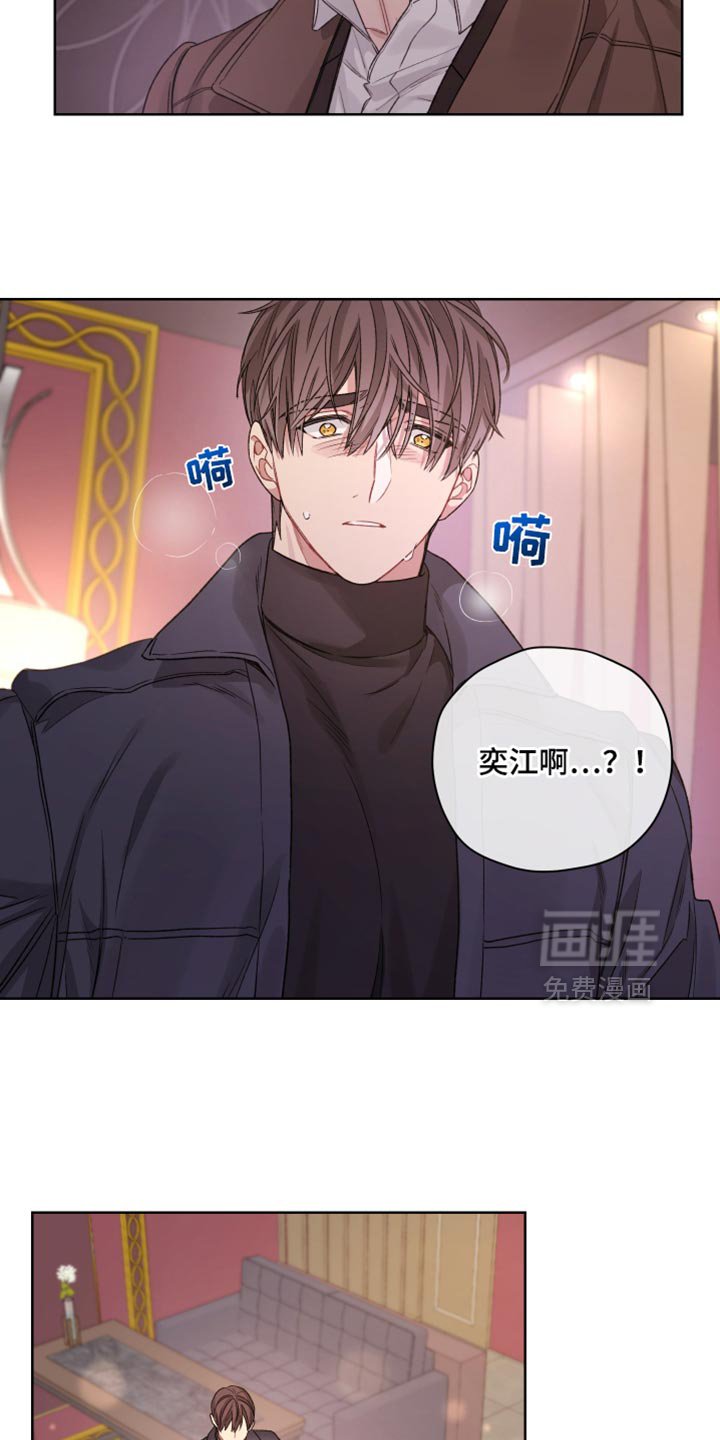 第26章：非常执着的类型