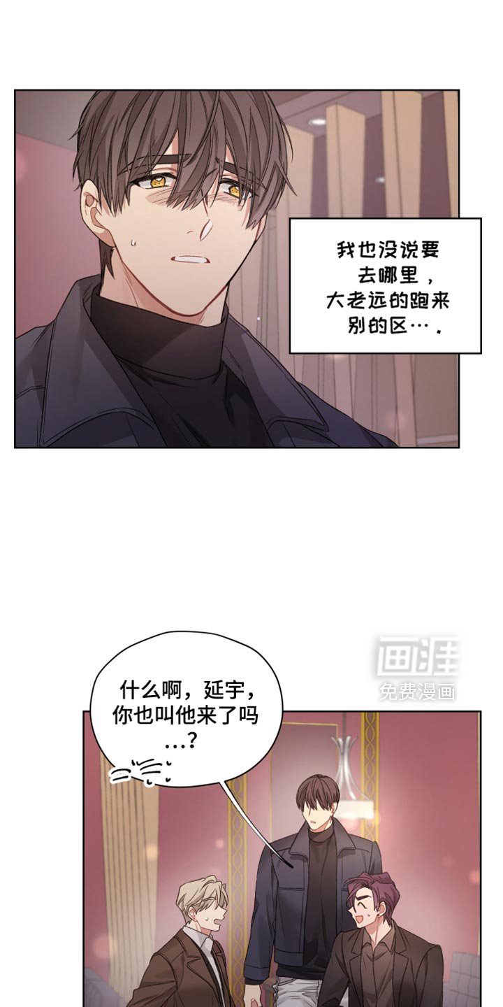 第26章：非常执着的类型