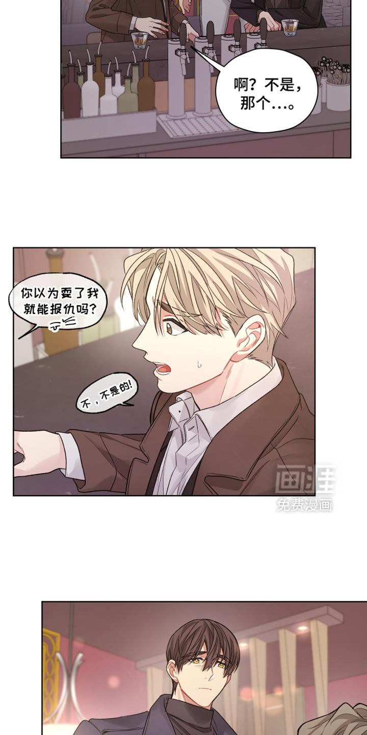 第26章：非常执着的类型