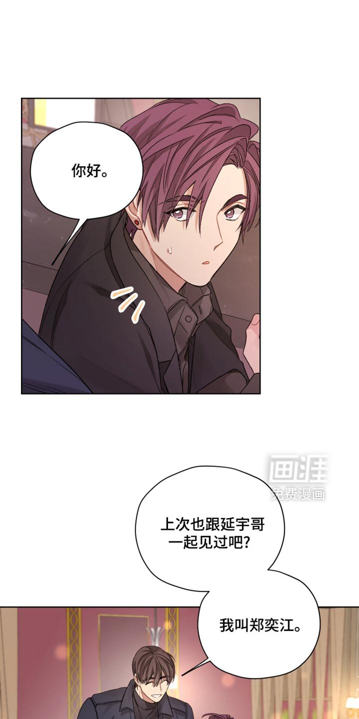 第27章：回避答案
