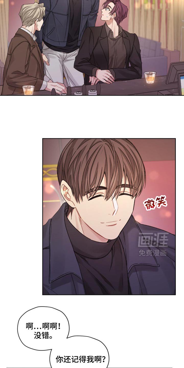 第27章：回避答案