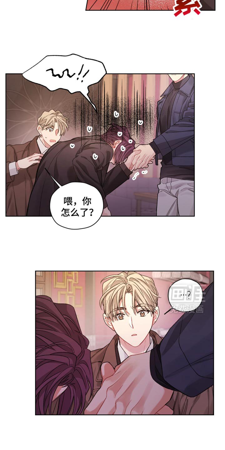 第27章：回避答案