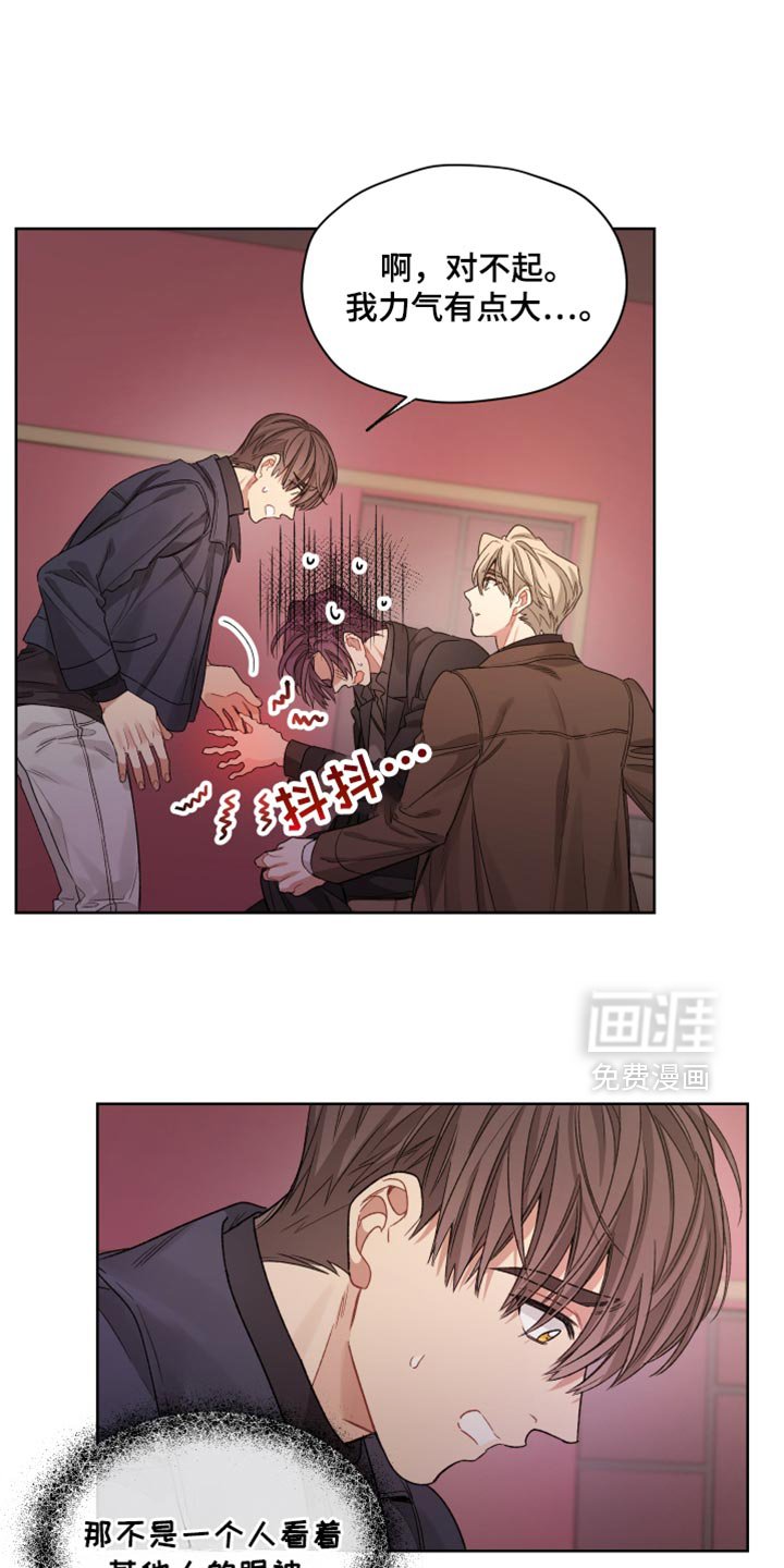 第27章：回避答案