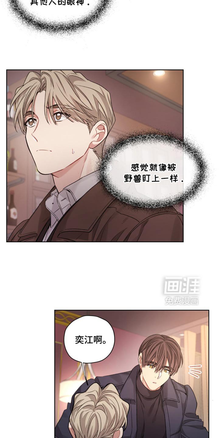第27章：回避答案