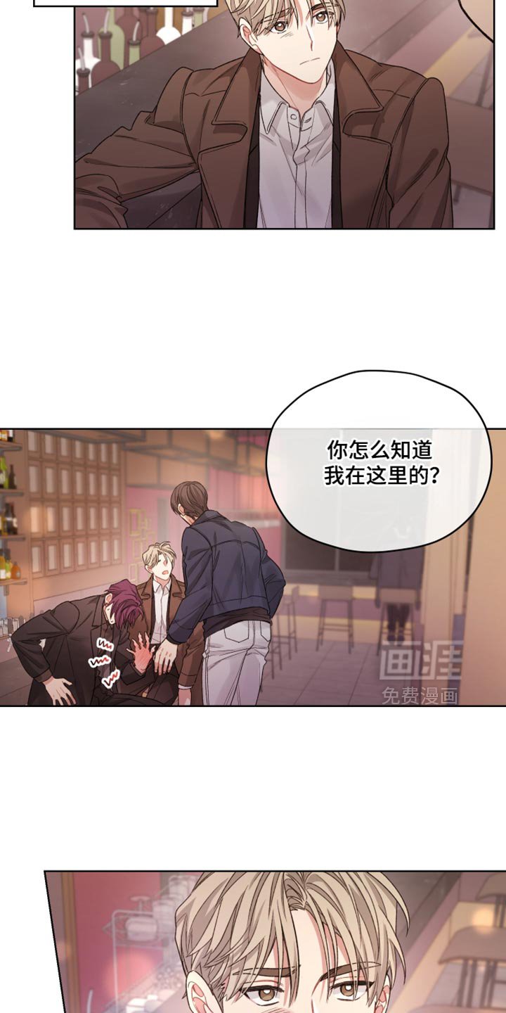 第27章：回避答案