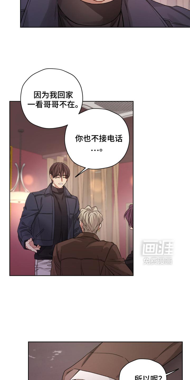 第27章：回避答案