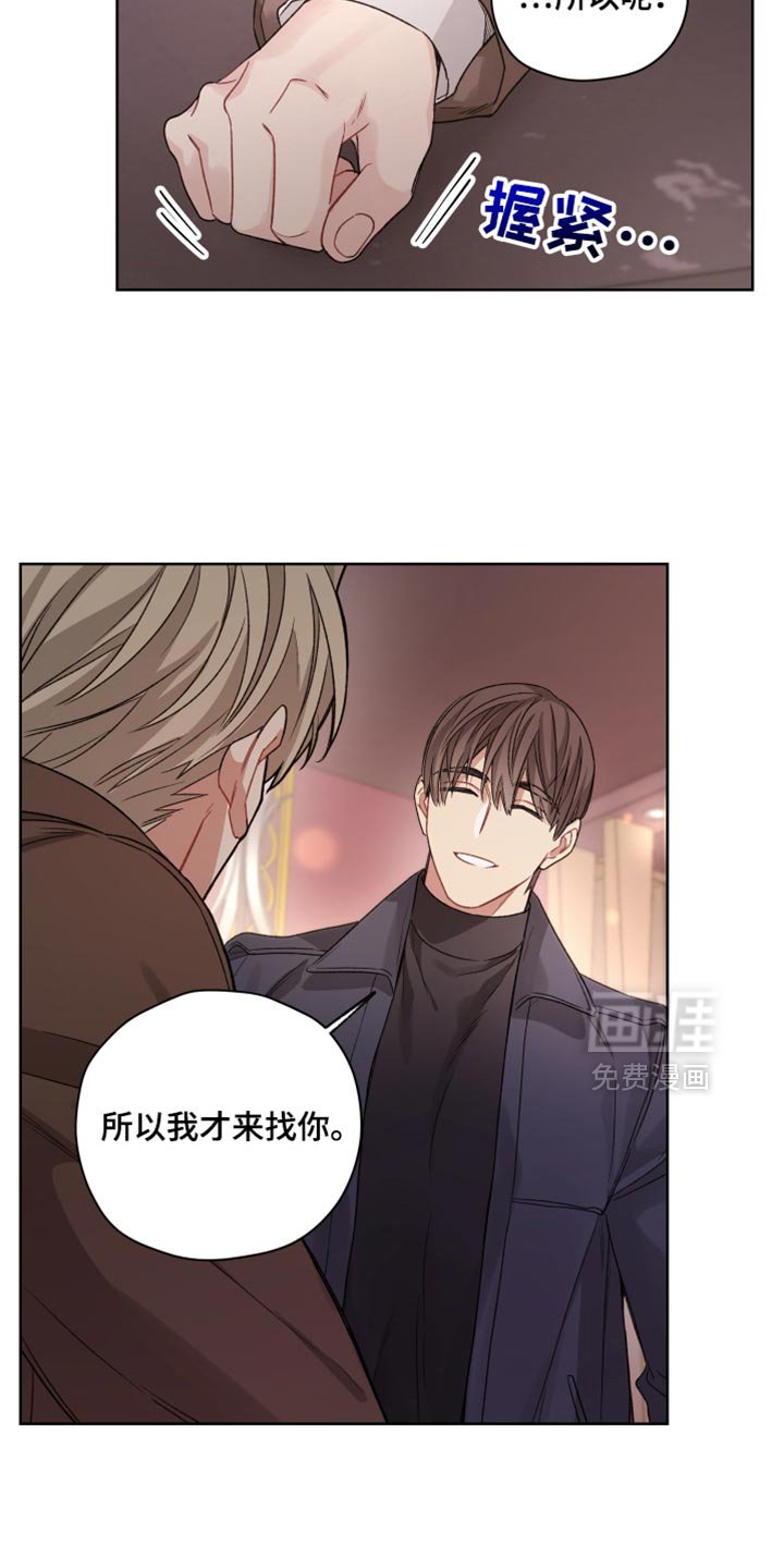 第27章：回避答案