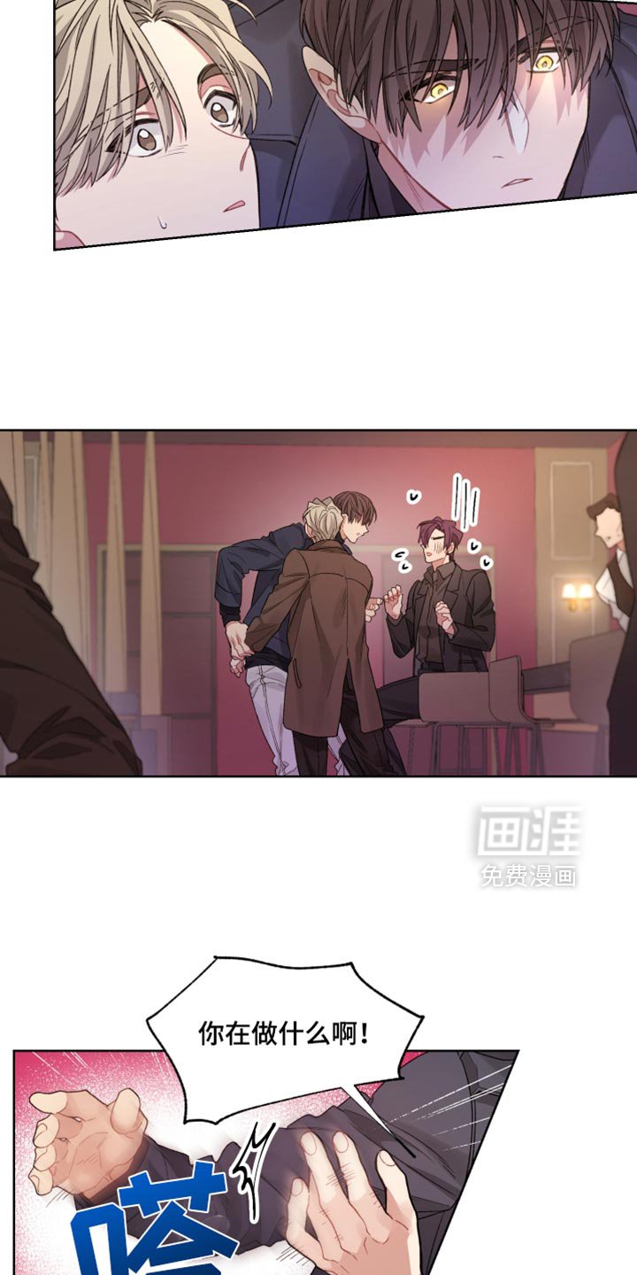 第27章：回避答案