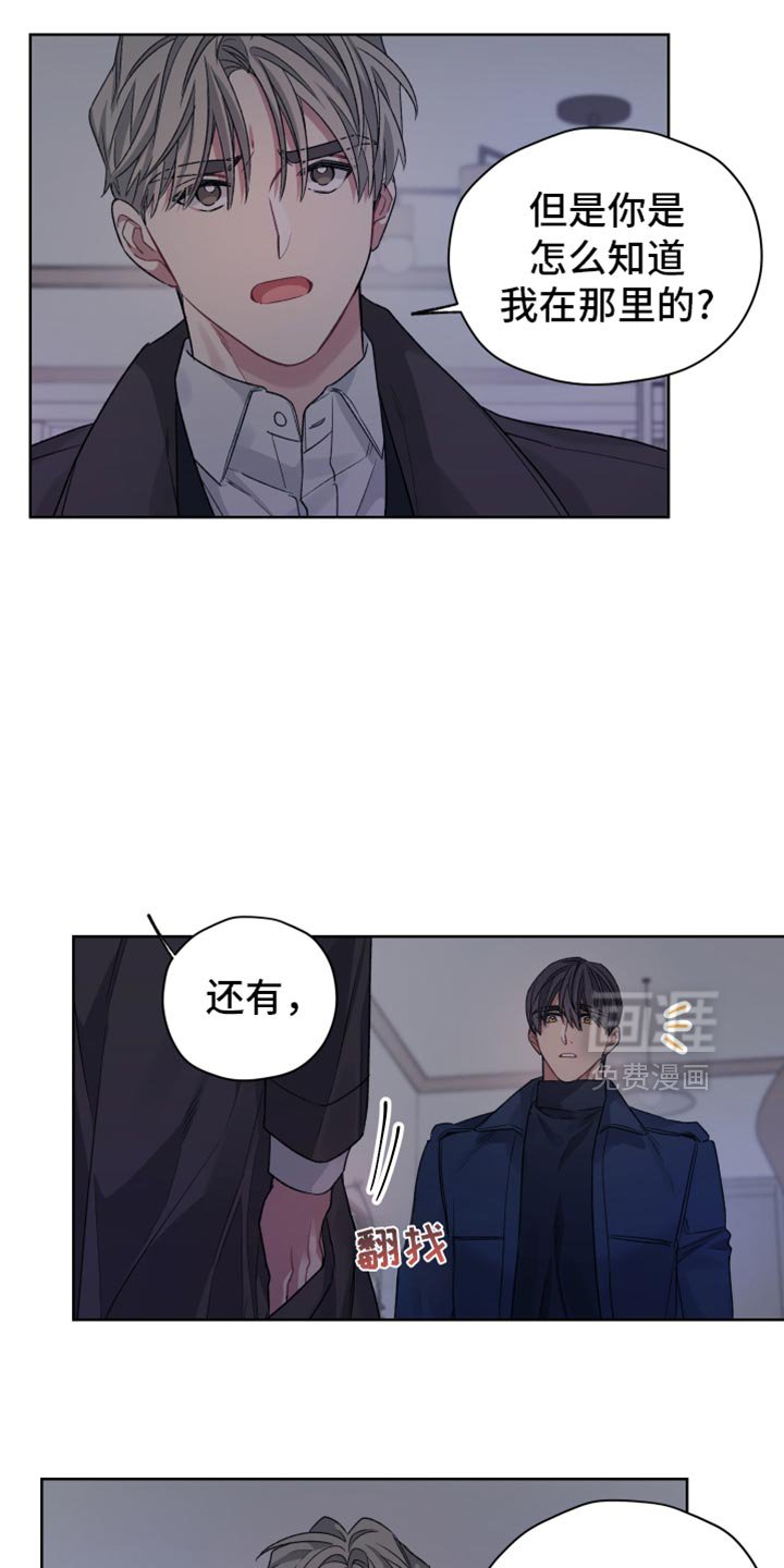 第28章：无法理解