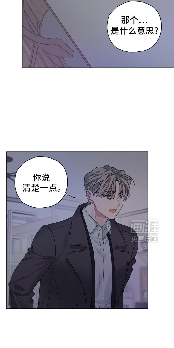 第28章：无法理解