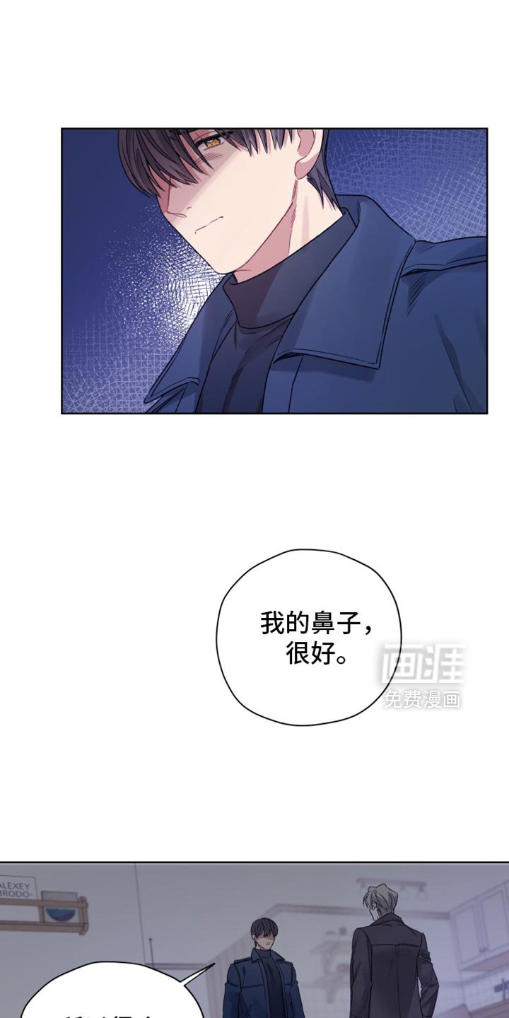 第28章：无法理解