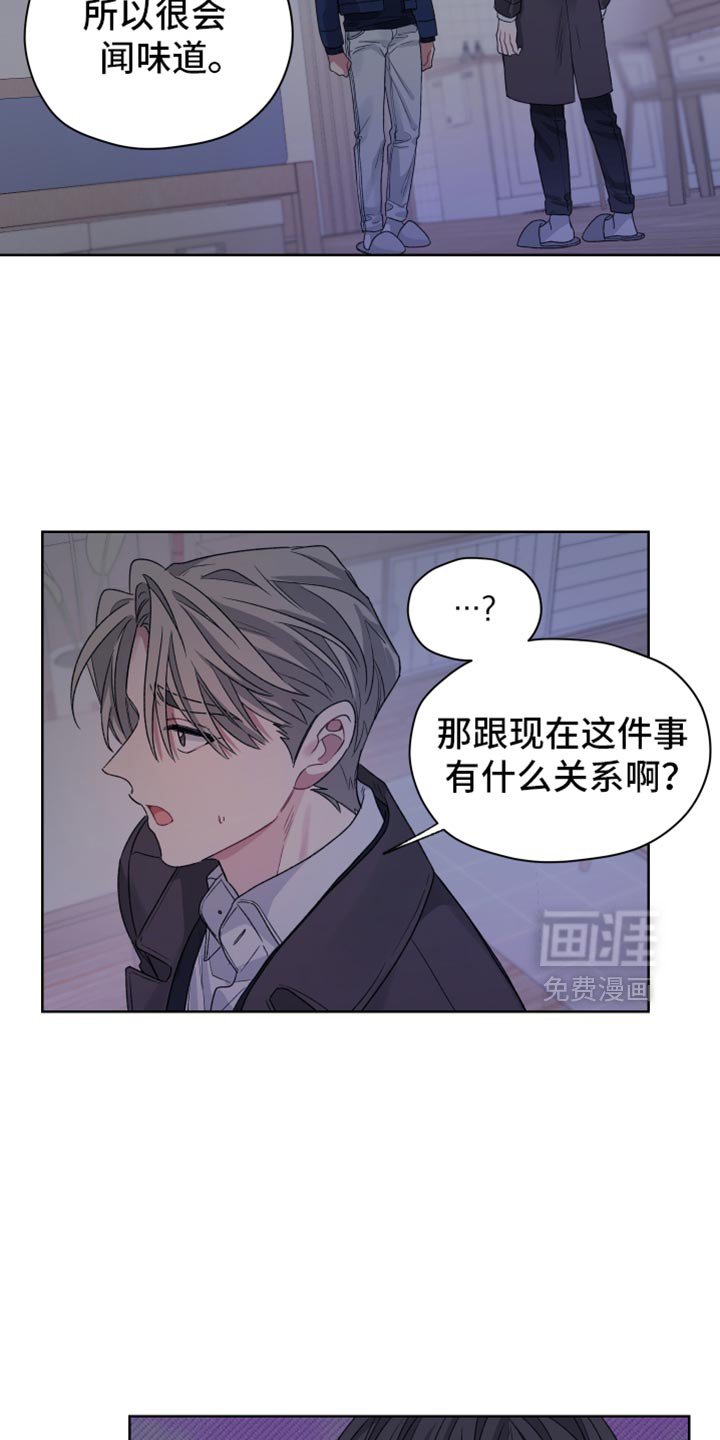 第28章：无法理解