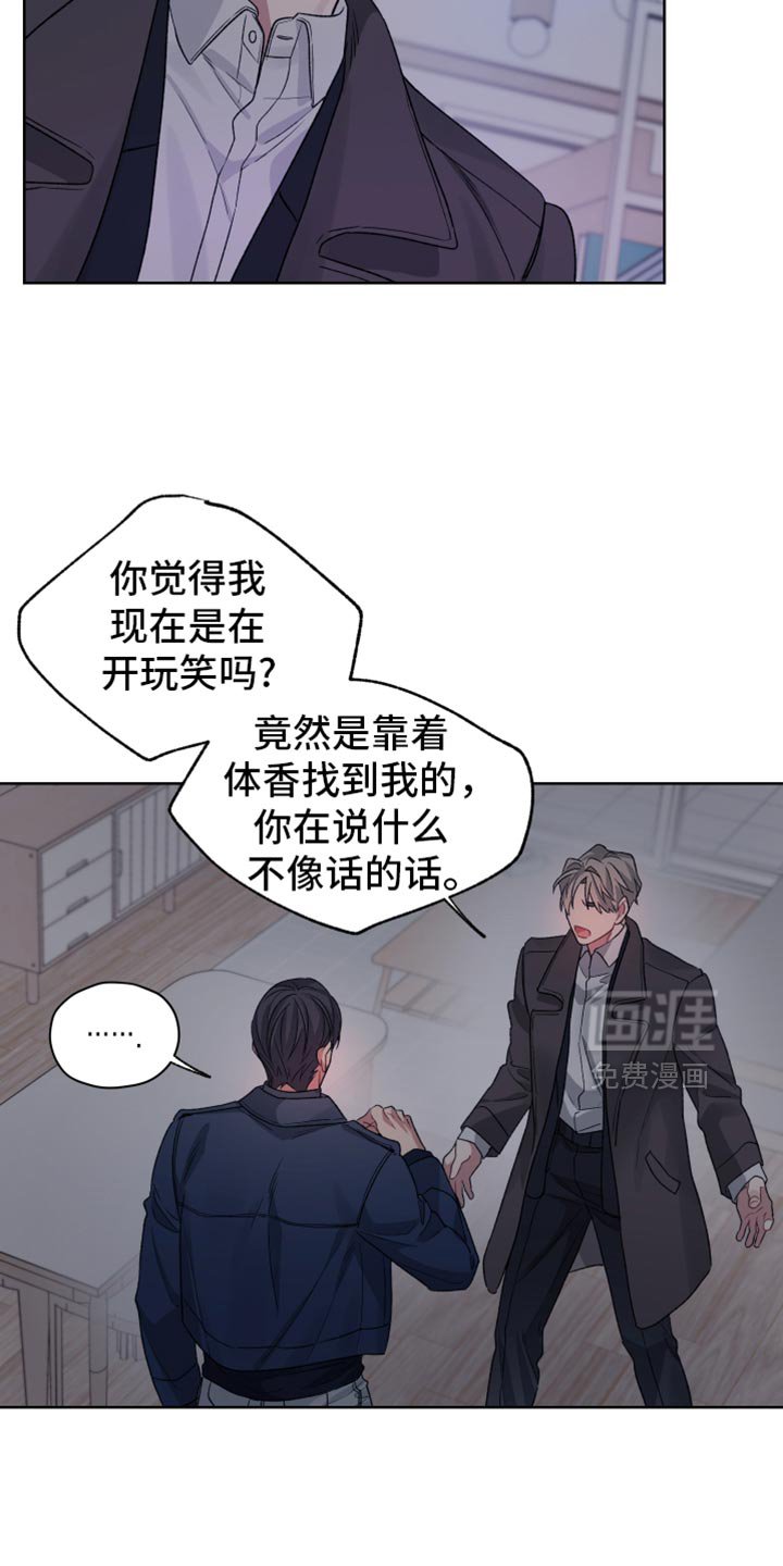 第28章：无法理解