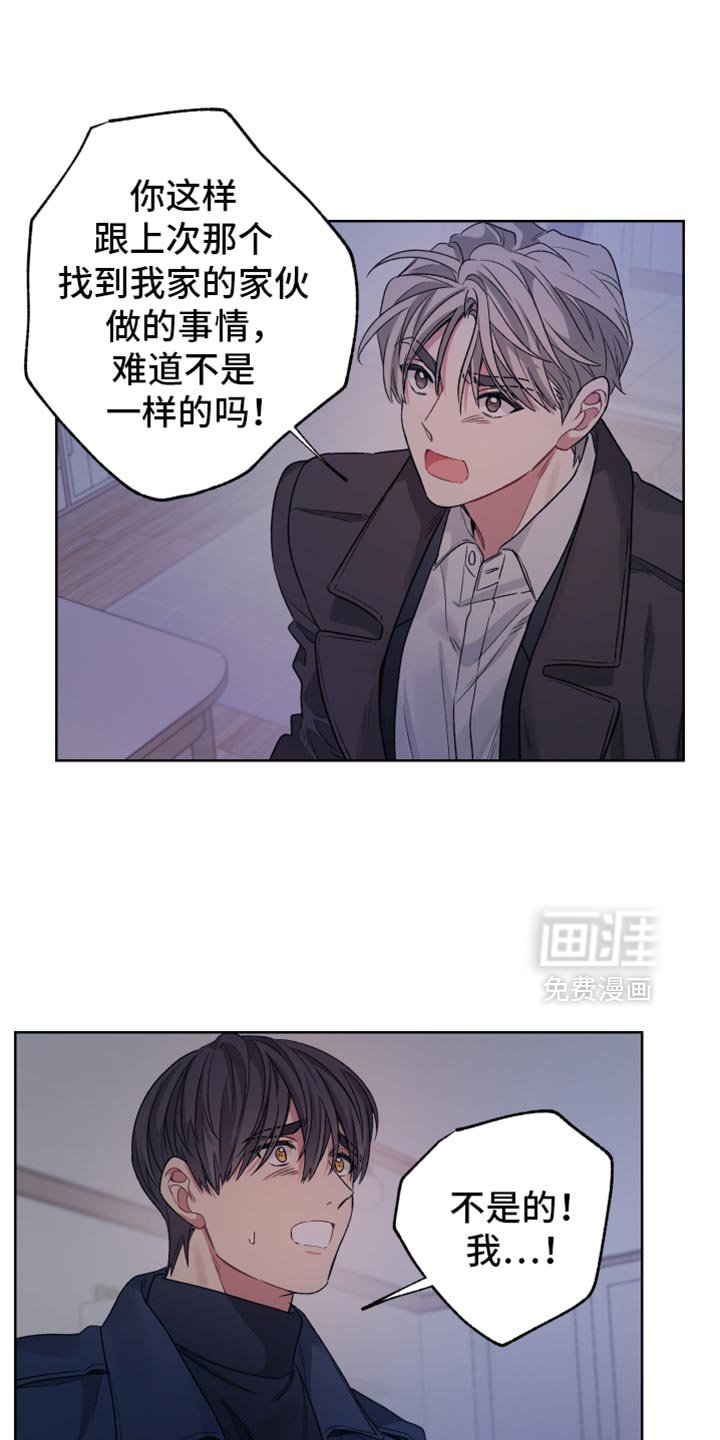 第28章：无法理解