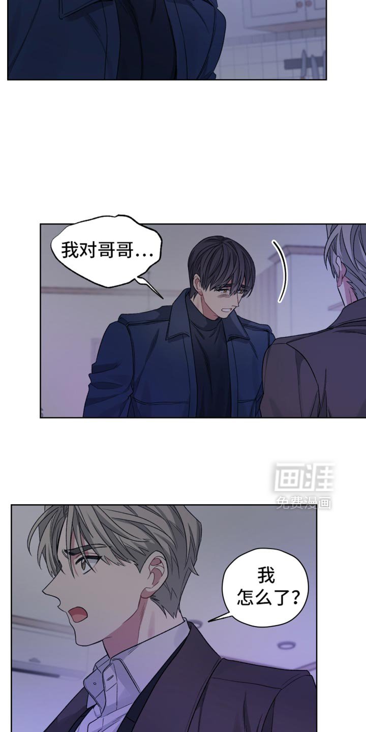 第28章：无法理解