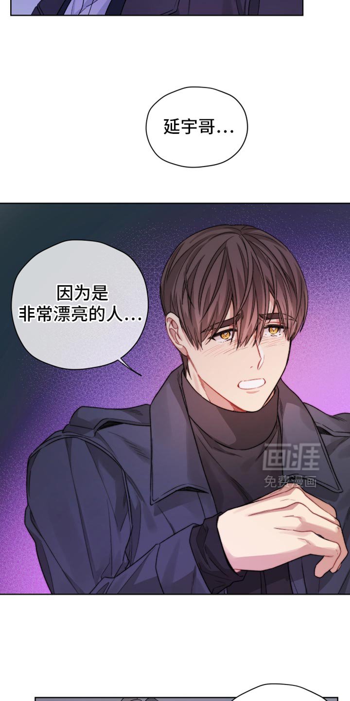 第28章：无法理解
