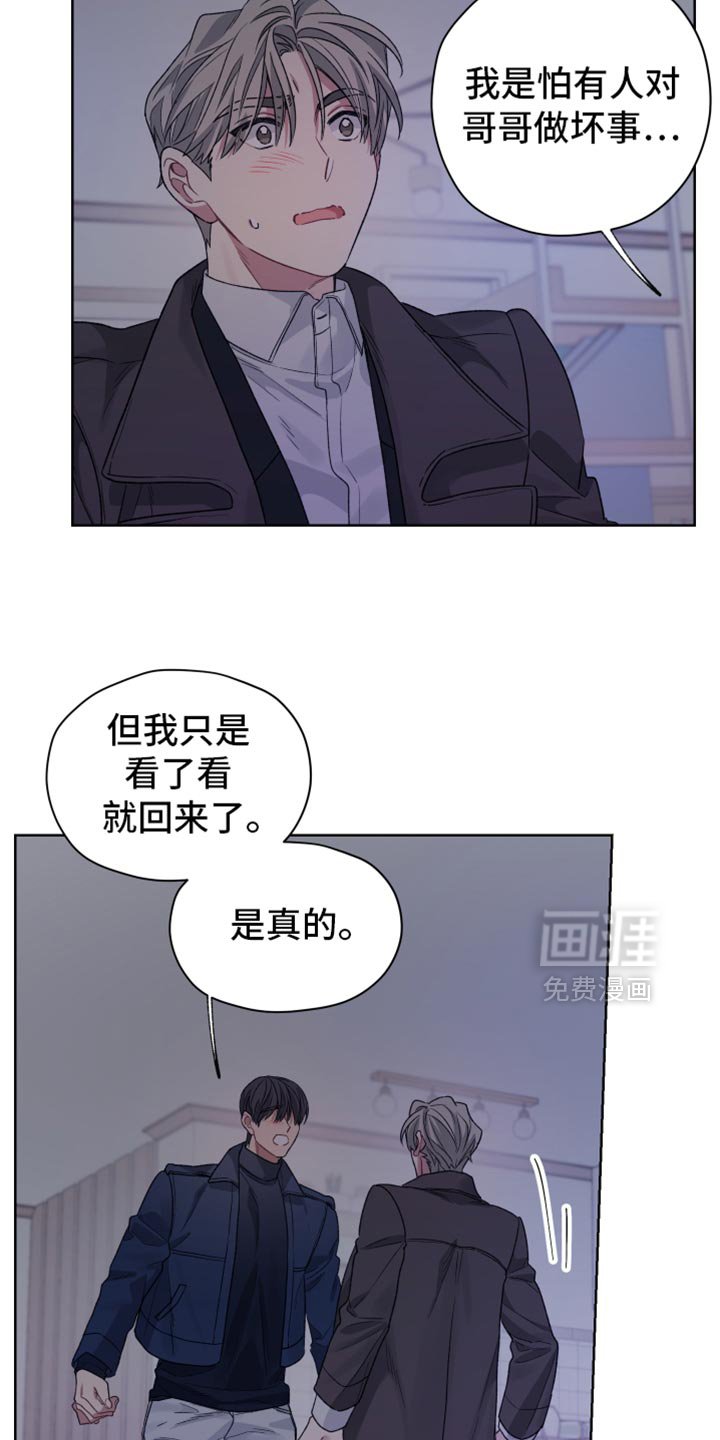 第28章：无法理解