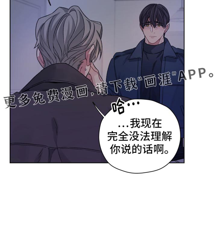 第28章：无法理解
