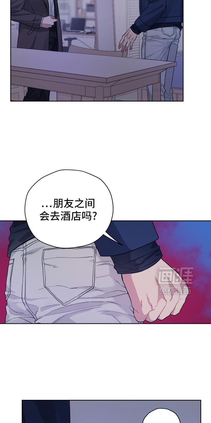 第29章：尾巴