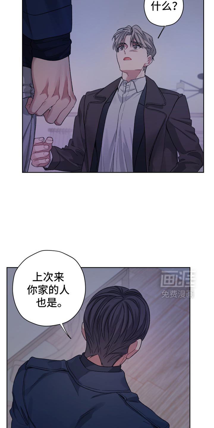 第29章：尾巴