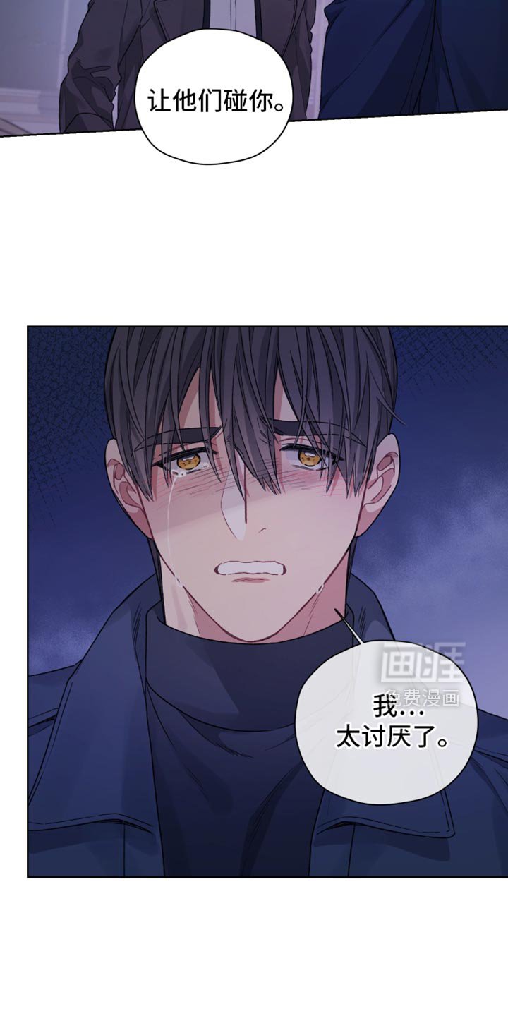 第29章：尾巴