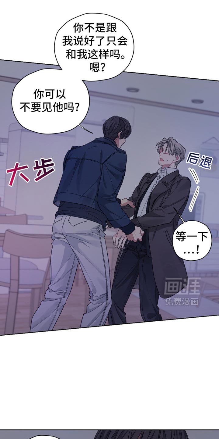 第29章：尾巴