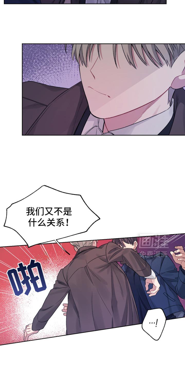第29章：尾巴