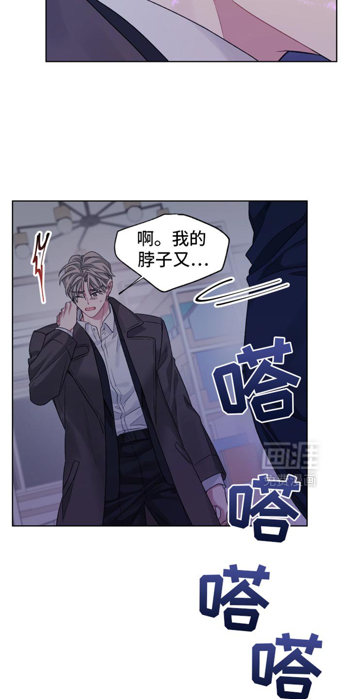第29章：尾巴