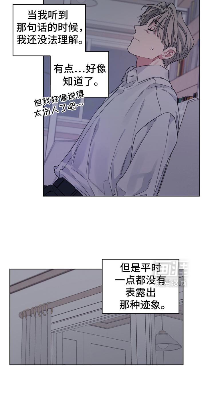 第29章：尾巴