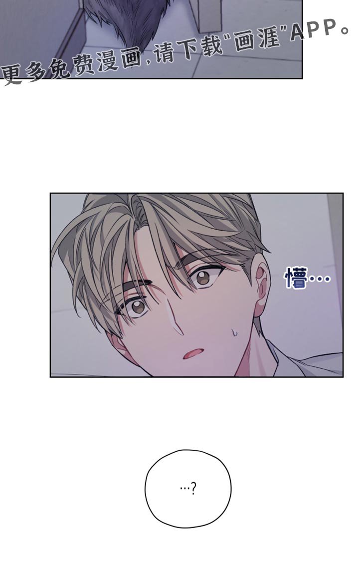 第29章：尾巴